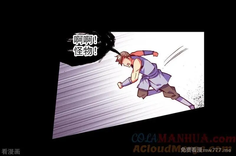 赤凰传奇,第81话 据科学研究表明，智商越高的人越难以控制自,第40张