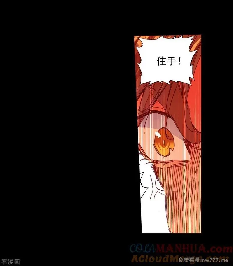 赤凰传奇,第81话 据科学研究表明，智商越高的人越难以控制自,第7张