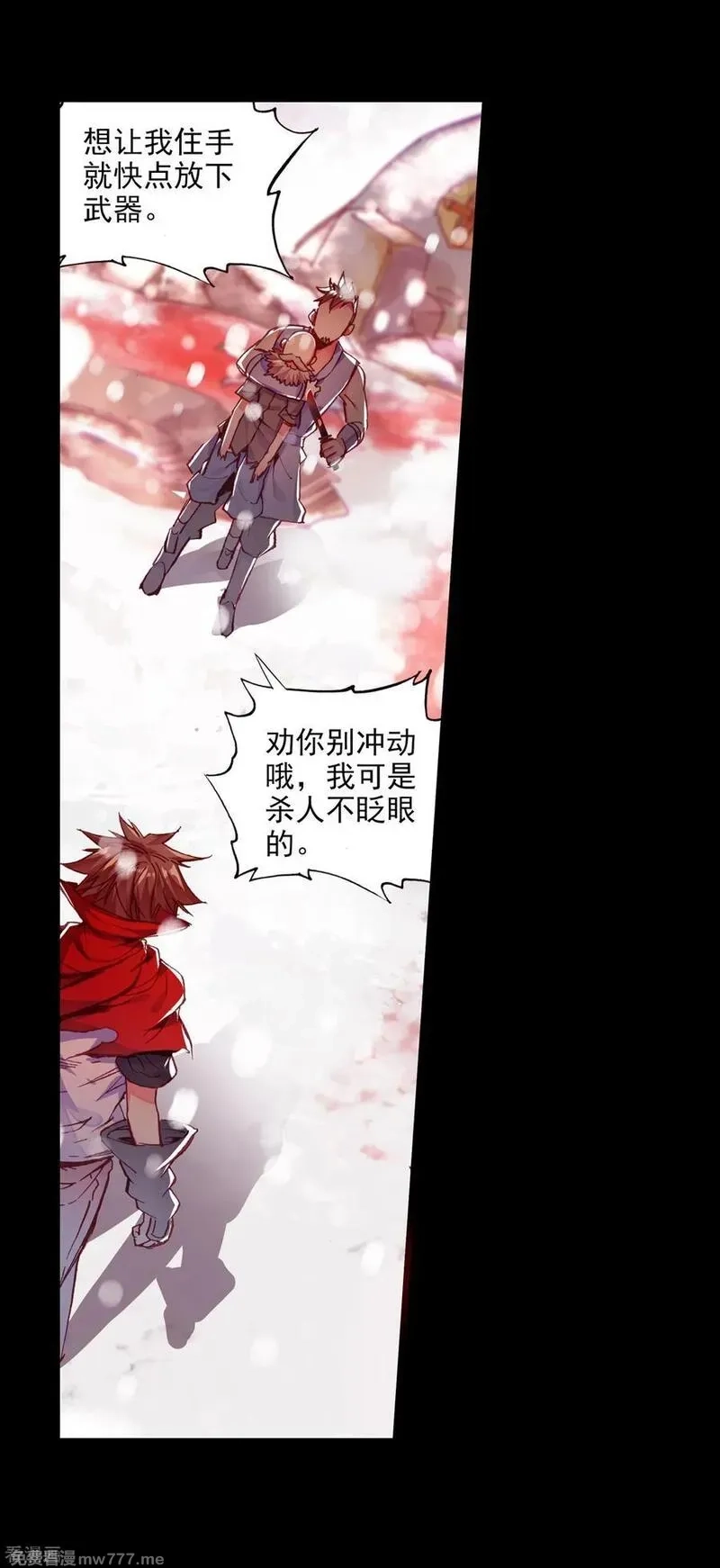 赤凰传奇,第81话 据科学研究表明，智商越高的人越难以控制自,第8张