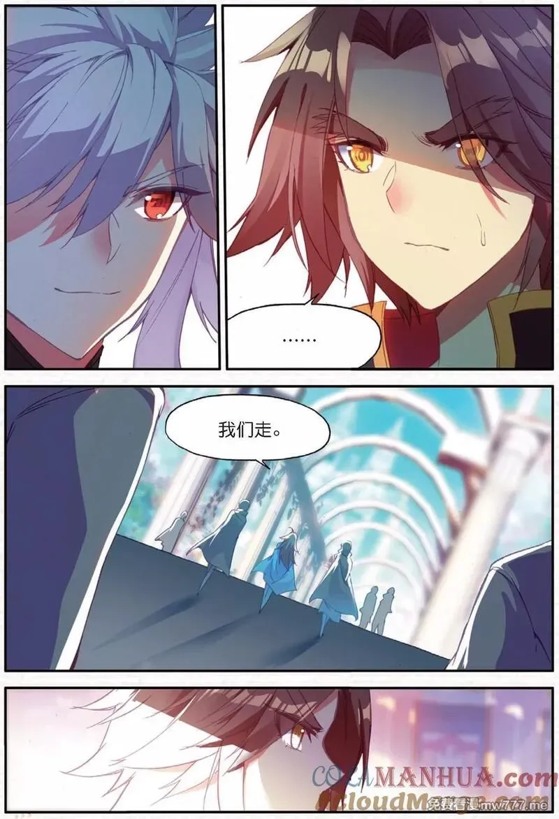 赤凰传奇,第91话 打不过就跑并且要找到正当理由才是一名主角必备的素质,第7张
