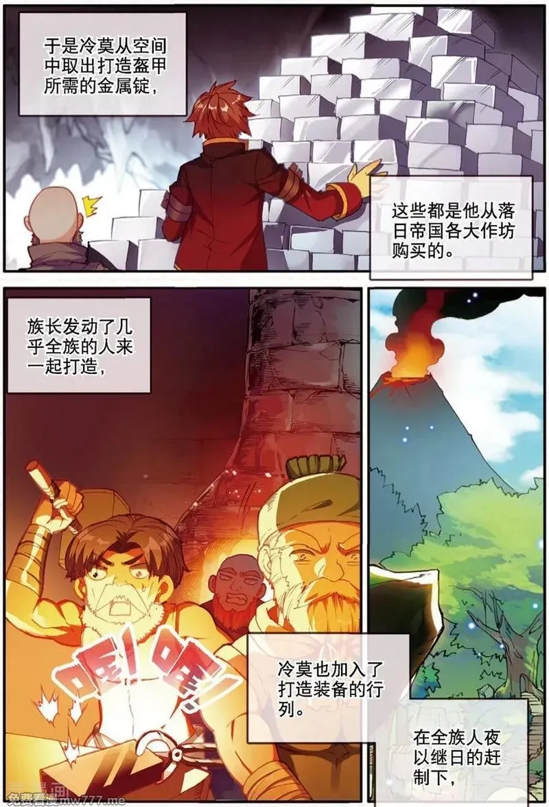 赤凰传奇,第99话 吃饱才能认真训练这是硬道理,第24张