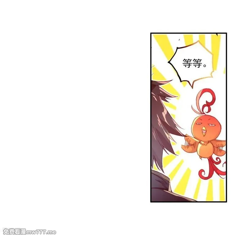赤凰传奇,第78话 如果说凤凰升级需要的是火元素的话为什么不,第11张