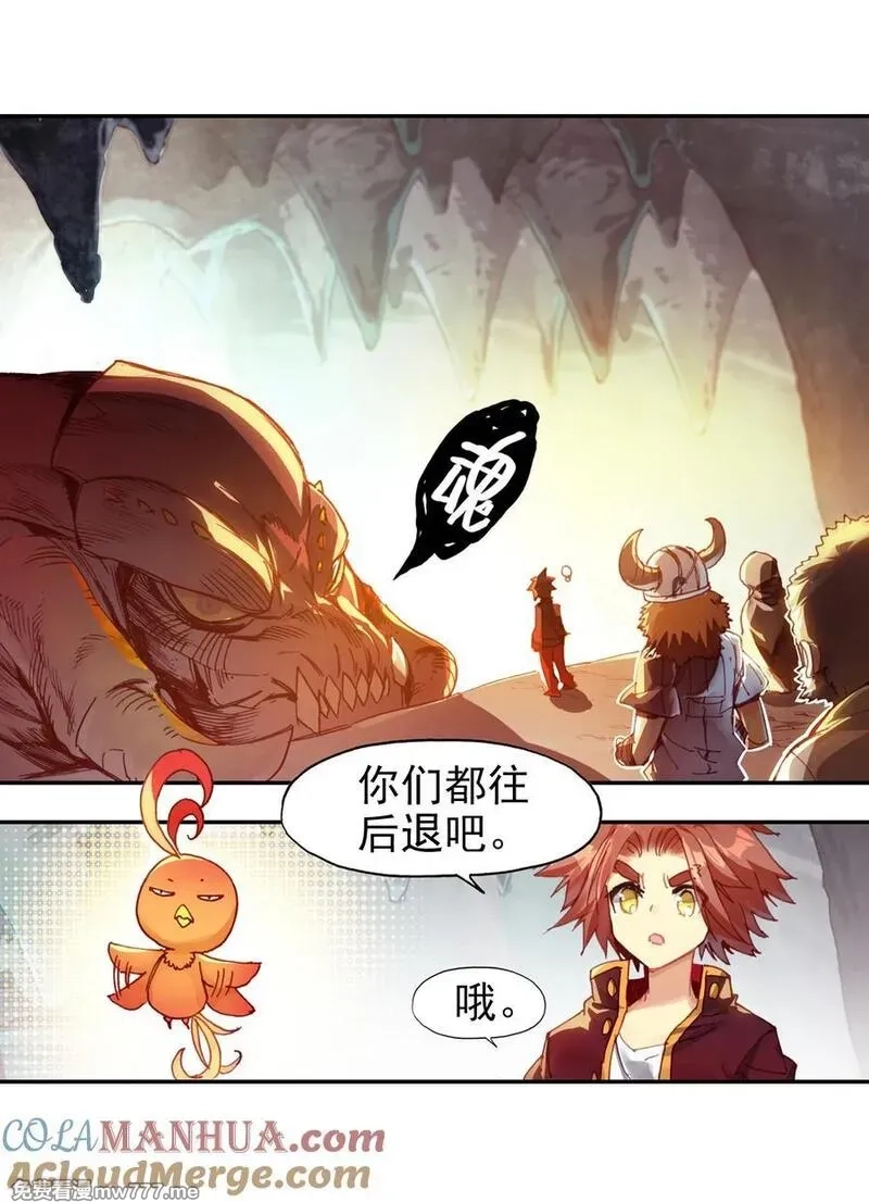 赤凰传奇,第78话 如果说凤凰升级需要的是火元素的话为什么不,第13张