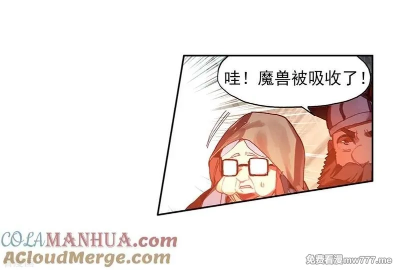 赤凰传奇,第78话 如果说凤凰升级需要的是火元素的话为什么不,第19张