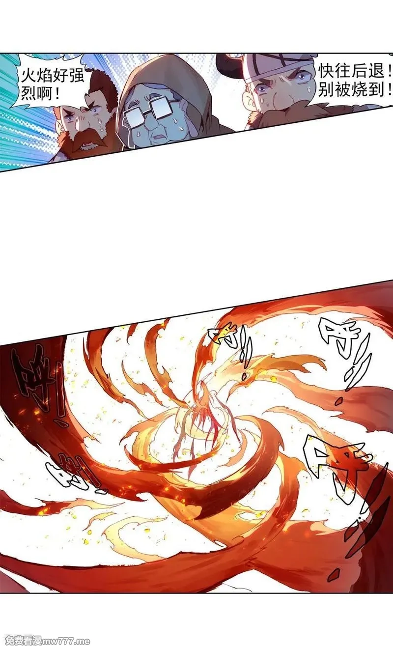 赤凰传奇,第78话 如果说凤凰升级需要的是火元素的话为什么不,第26张