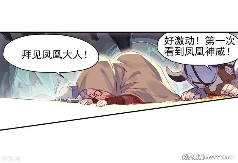 赤凰传奇,第78话 如果说凤凰升级需要的是火元素的话为什么不,第29张