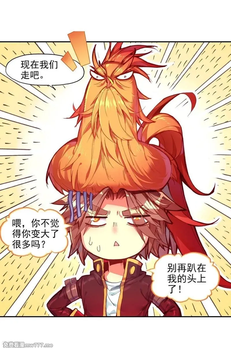 赤凰传奇,第78话 如果说凤凰升级需要的是火元素的话为什么不,第32张