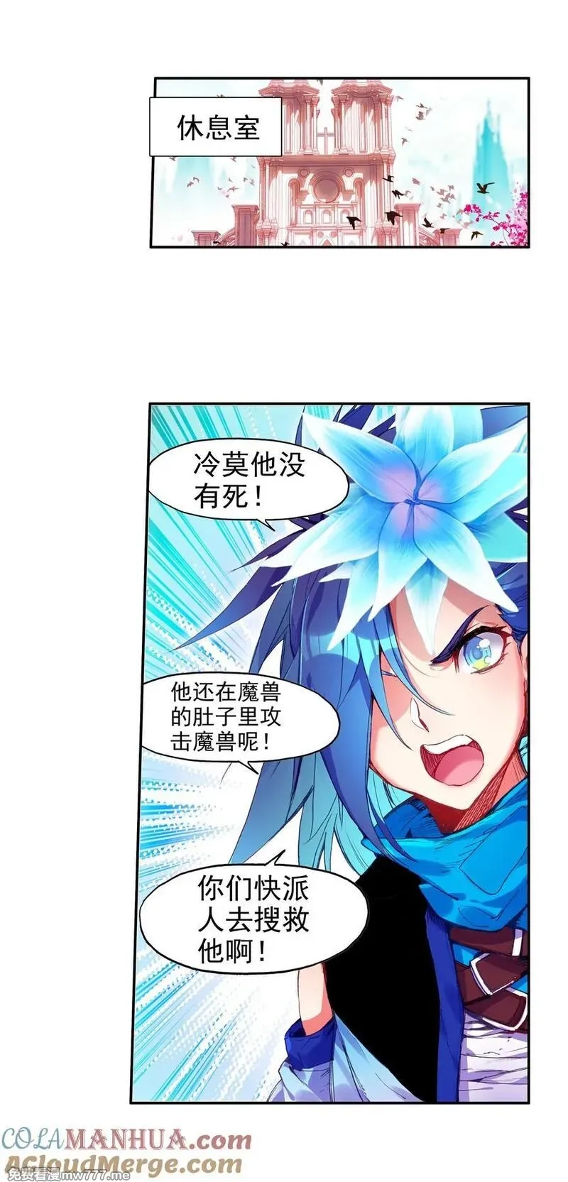 赤凰传奇,第78话 如果说凤凰升级需要的是火元素的话为什么不,第34张