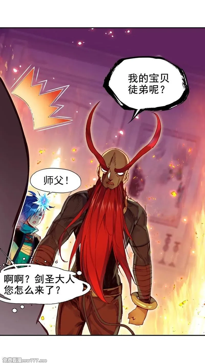赤凰传奇,第78话 如果说凤凰升级需要的是火元素的话为什么不,第39张