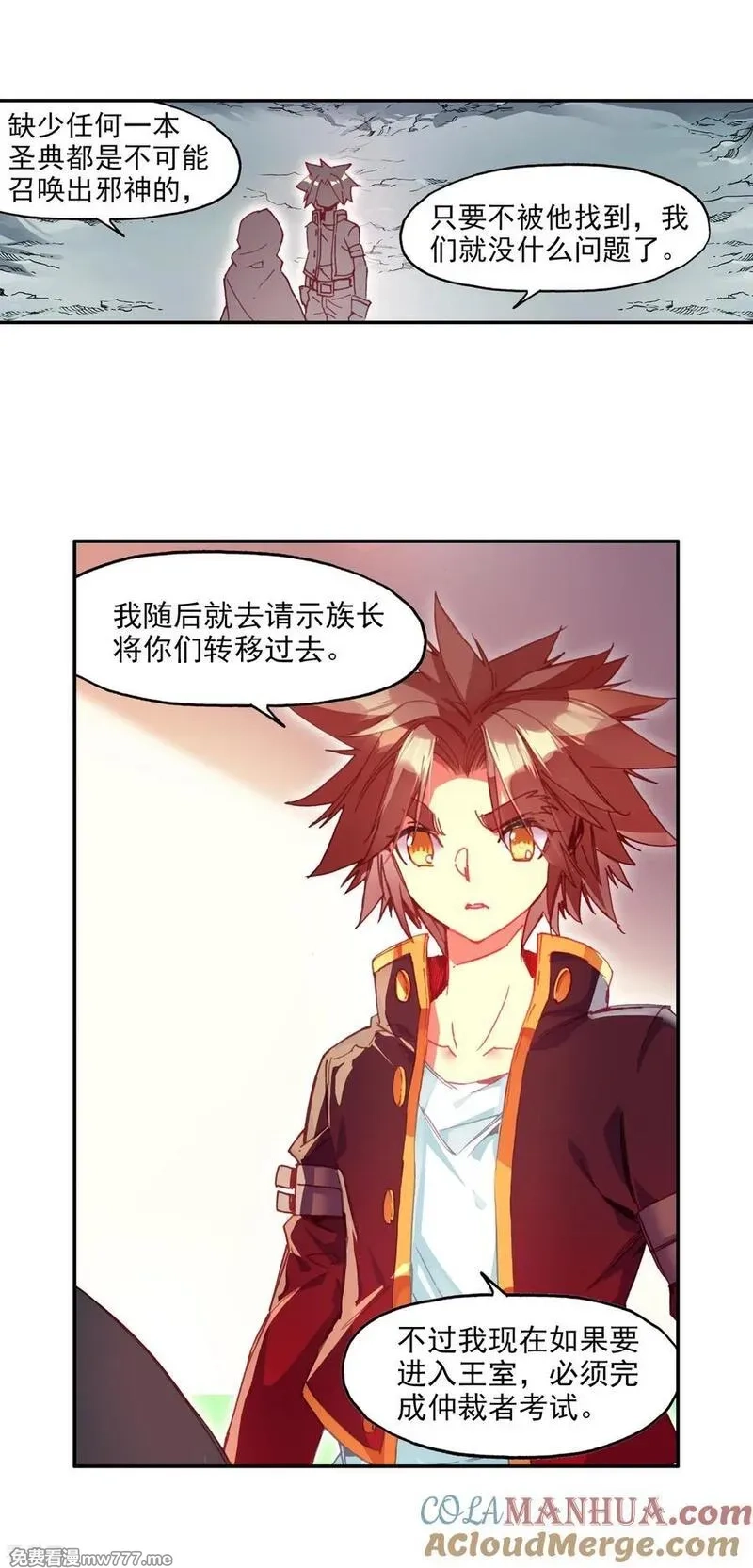 赤凰传奇,第78话 如果说凤凰升级需要的是火元素的话为什么不,第4张