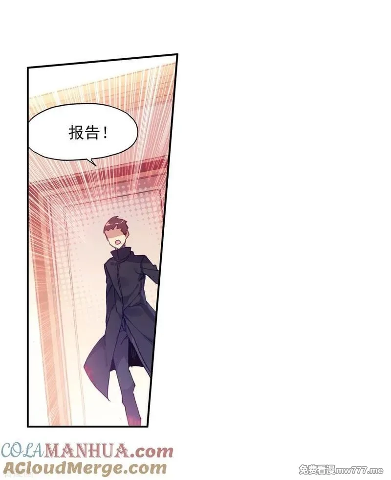 赤凰传奇,第78话 如果说凤凰升级需要的是火元素的话为什么不,第43张