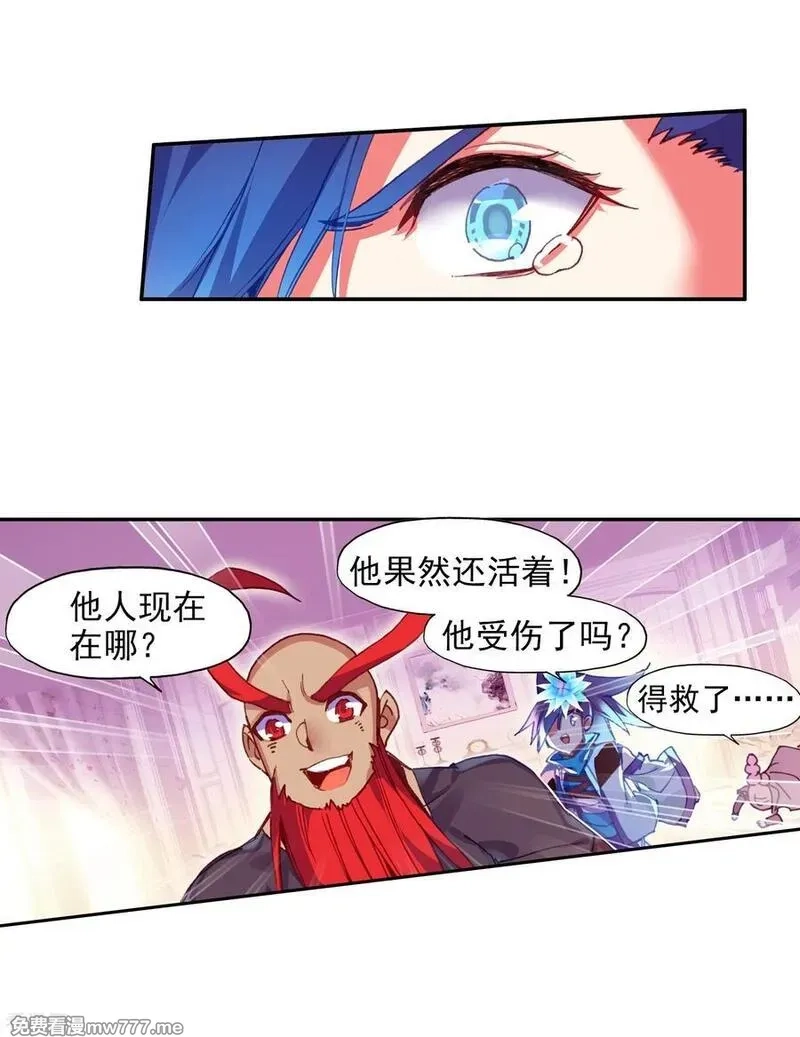 赤凰传奇,第78话 如果说凤凰升级需要的是火元素的话为什么不,第45张