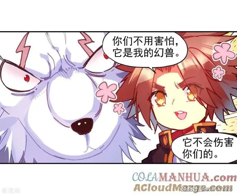 赤凰传奇,第78话 如果说凤凰升级需要的是火元素的话为什么不,第7张