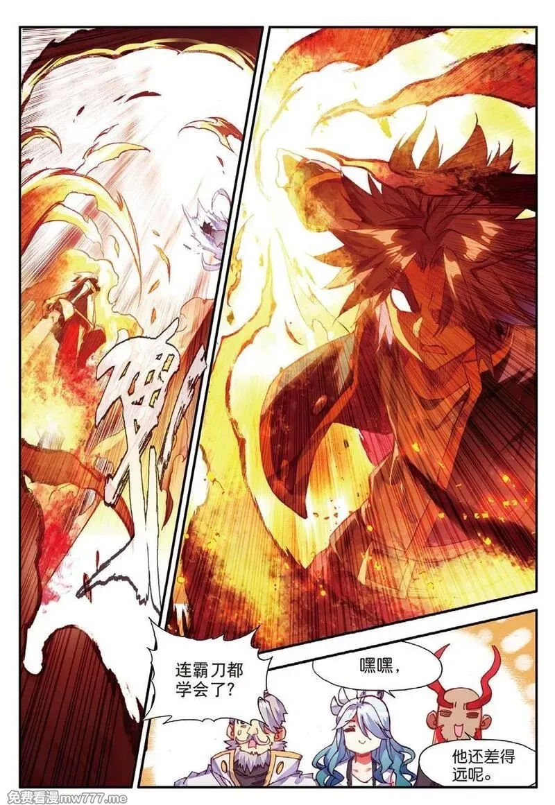 赤凰传奇,第84话 我想说的是其实真正的对决应该在评委台吧,第10张
