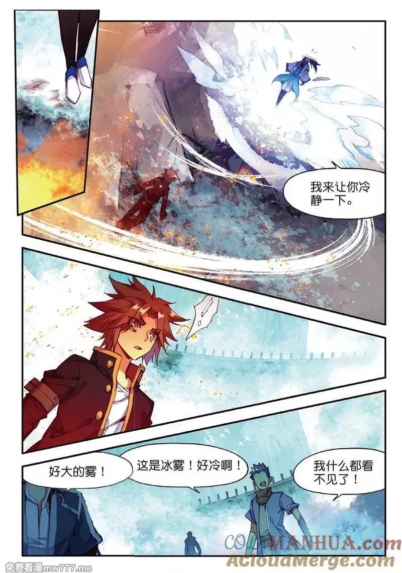 赤凰传奇,第84话 我想说的是其实真正的对决应该在评委台吧,第15张