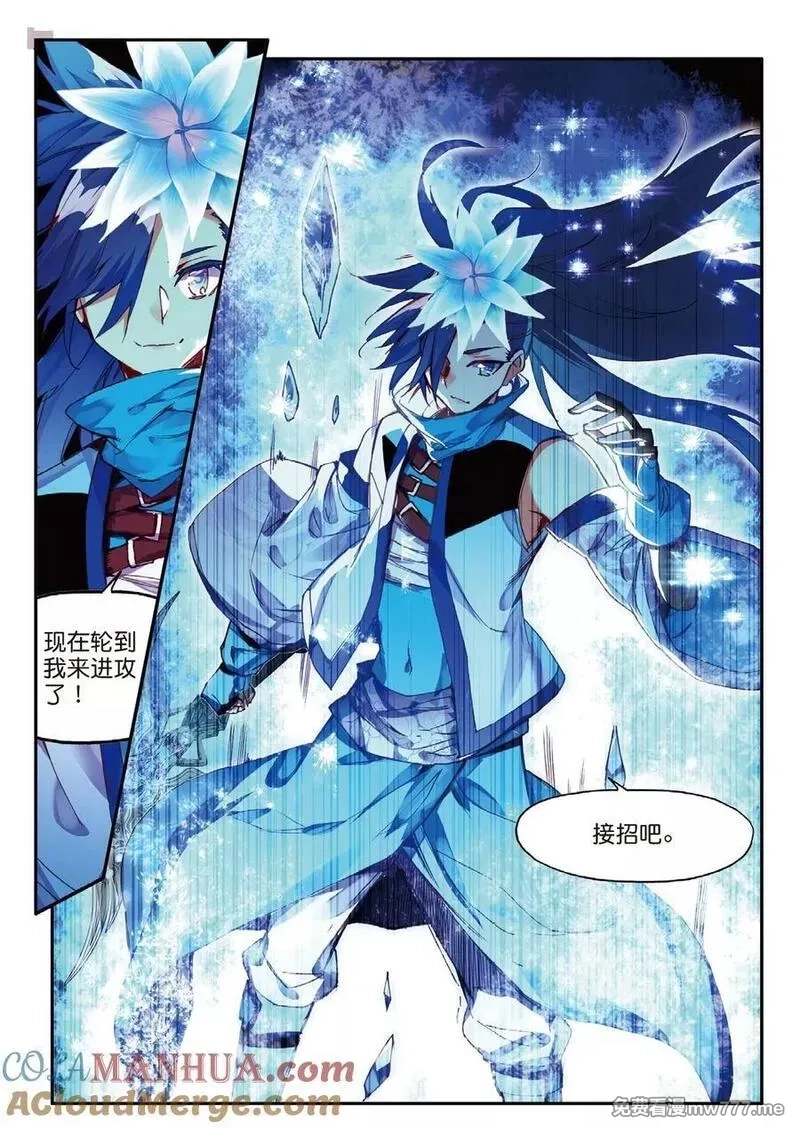 赤凰传奇,第84话 我想说的是其实真正的对决应该在评委台吧,第17张