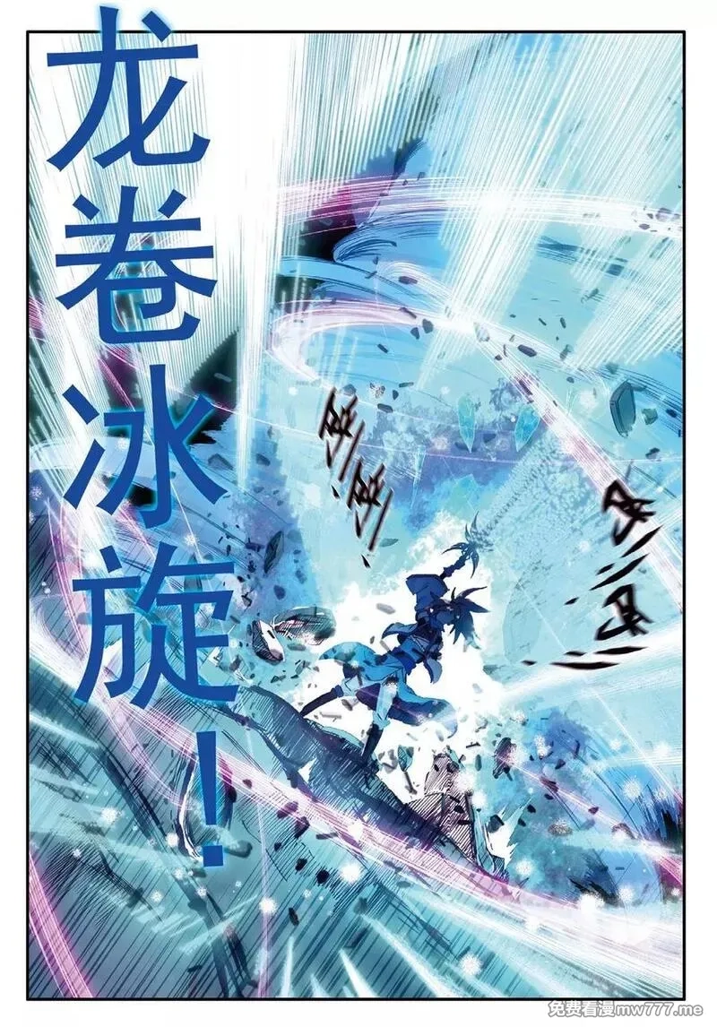 赤凰传奇,第84话 我想说的是其实真正的对决应该在评委台吧,第18张