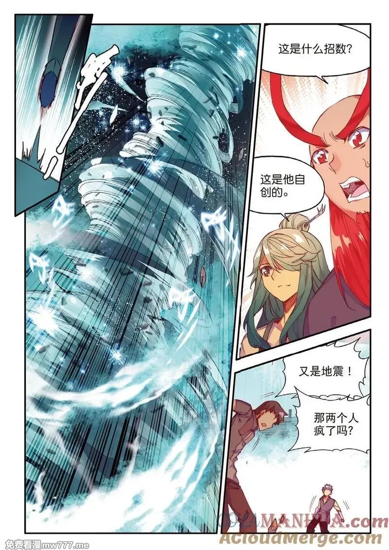 赤凰传奇,第84话 我想说的是其实真正的对决应该在评委台吧,第19张