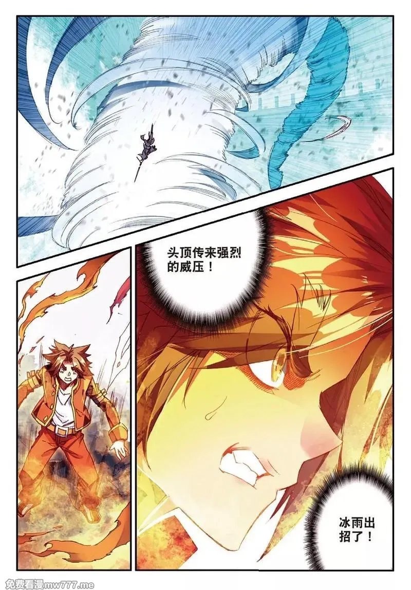 赤凰传奇,第84话 我想说的是其实真正的对决应该在评委台吧,第20张