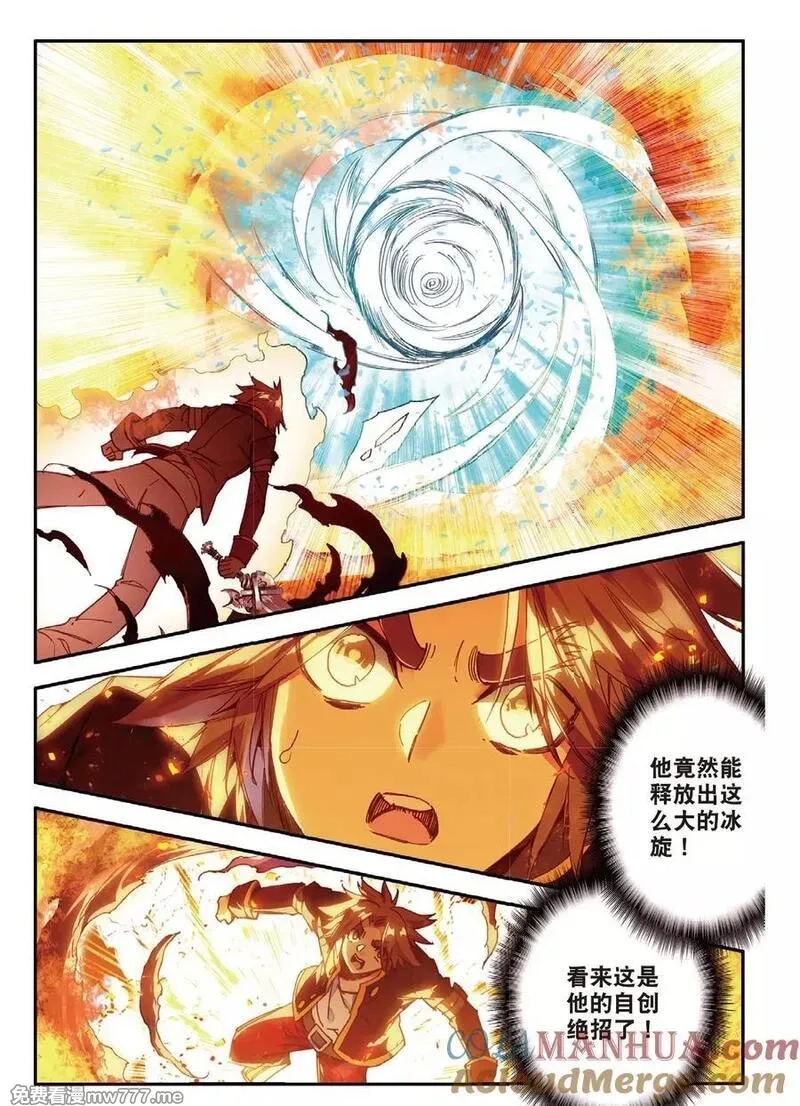 赤凰传奇,第84话 我想说的是其实真正的对决应该在评委台吧,第21张