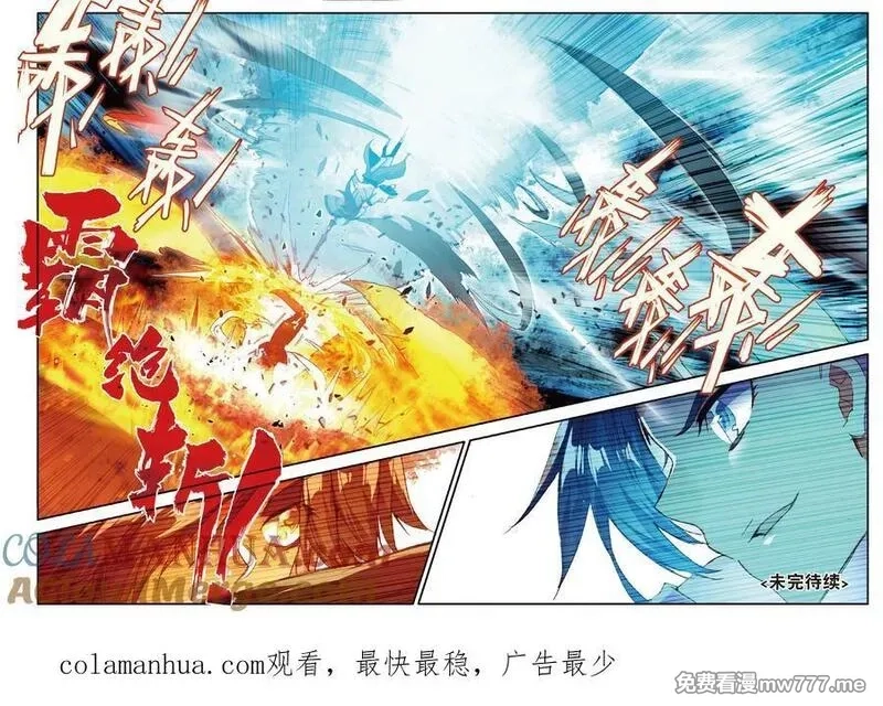 赤凰传奇,第84话 我想说的是其实真正的对决应该在评委台吧,第23张