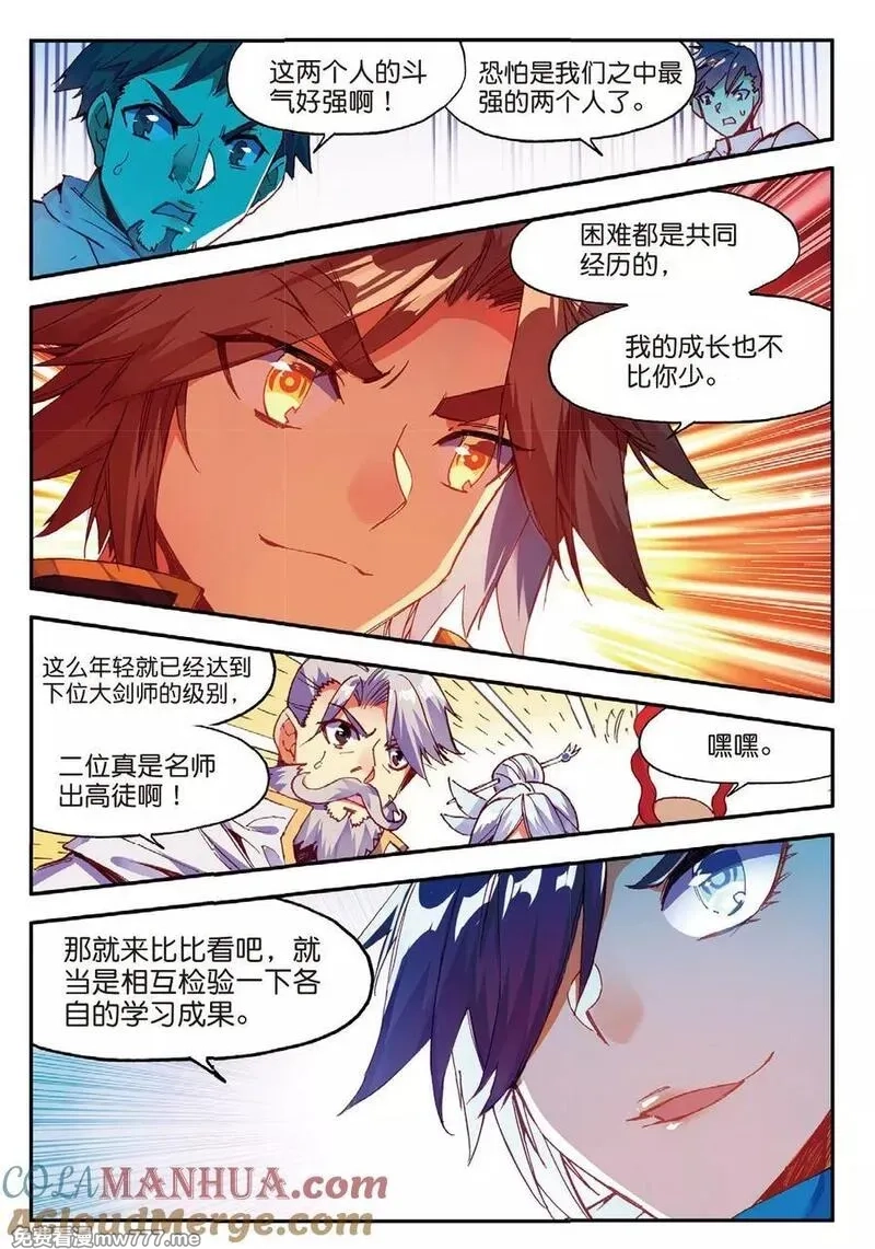 赤凰传奇,第84话 我想说的是其实真正的对决应该在评委台吧,第3张