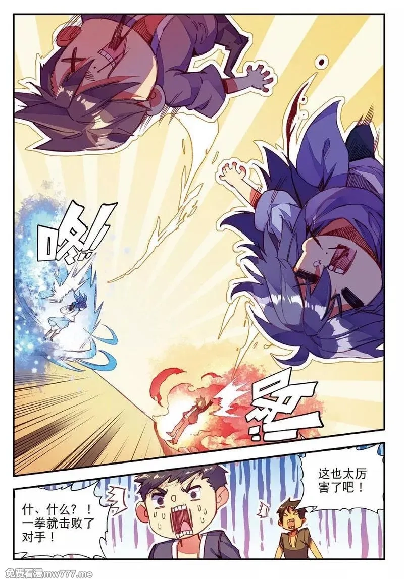 赤凰传奇,第84话 我想说的是其实真正的对决应该在评委台吧,第6张