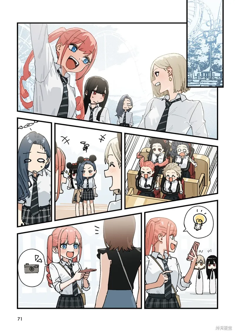 撲克牌女孩的推薦,第108話,第6张