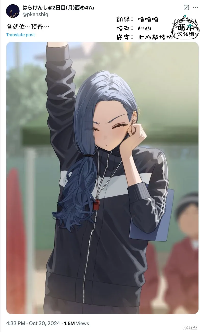 撲克牌女孩的推薦,第104話,第2张