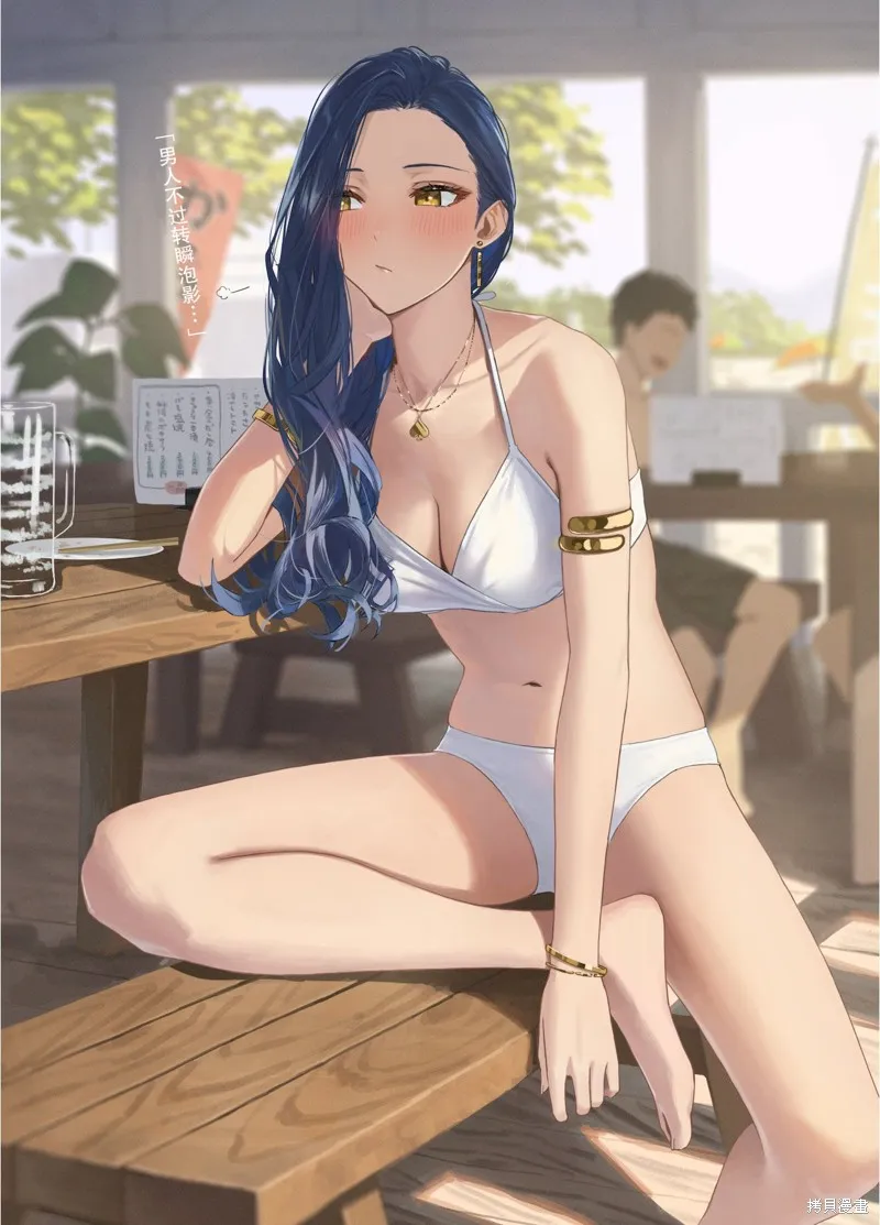 撲克牌女孩的推薦,第99話,第3张
