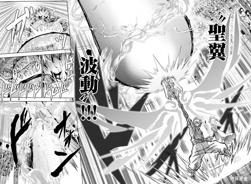 童貞勇者與“聖”劍,第04话,第18张