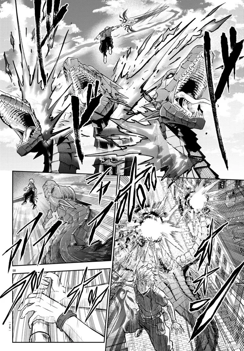 童貞勇者與“聖”劍,第01话,第57张