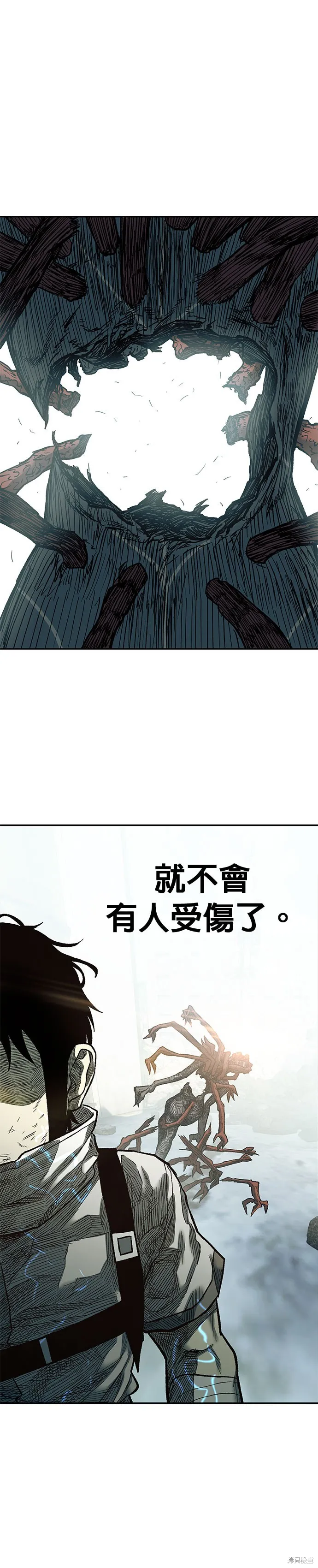 末日求生,第27話,第27张