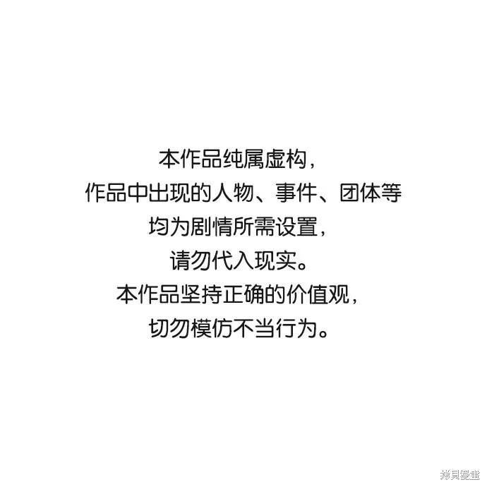 愛上恨之入骨的你,第4话,第1张