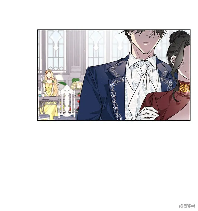 愛上恨之入骨的你,第4话,第32张