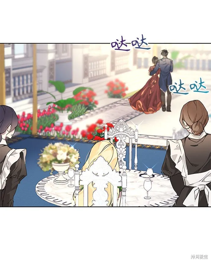 愛上恨之入骨的你,第4话,第33张