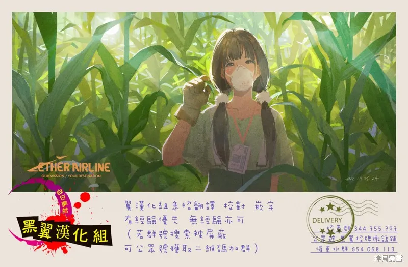 中年社畜大叔的灰姑娘转生,番外1,第17张