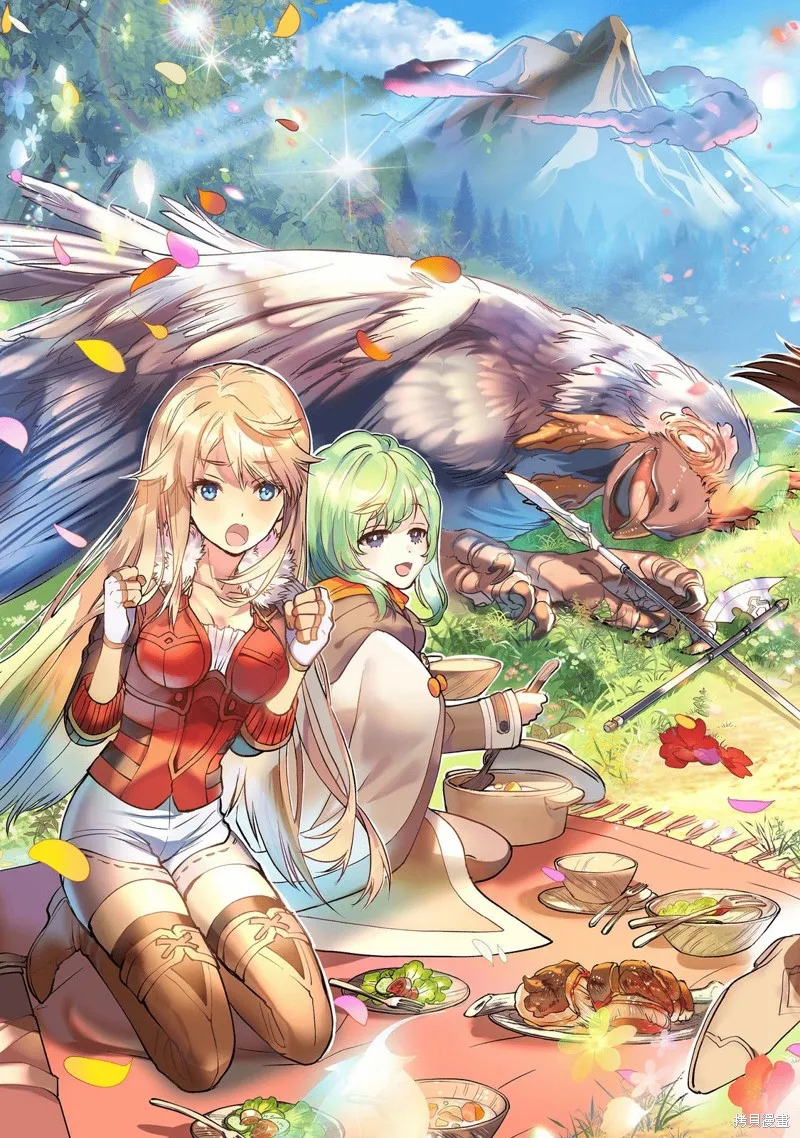 被告知无才能的少女 实着拥有怪物般的才能,第01話,第3张