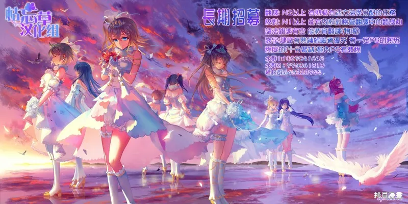 被告知无才能的少女 实着拥有怪物般的才能,第01話,第45张