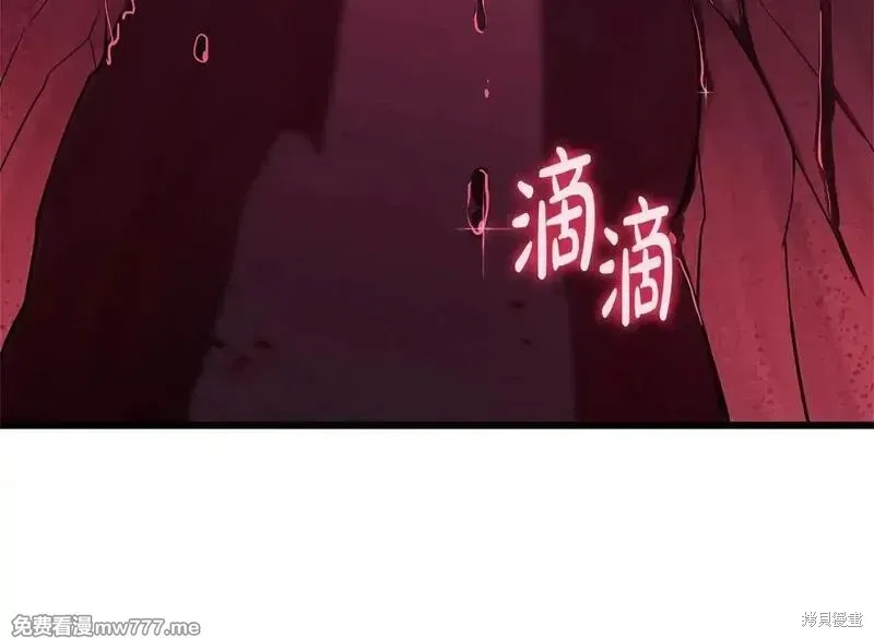 災難級英雄歸來,第107话,第10张