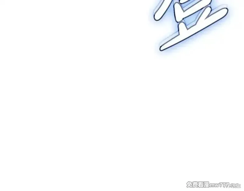災難級英雄歸來,第107话,第100张
