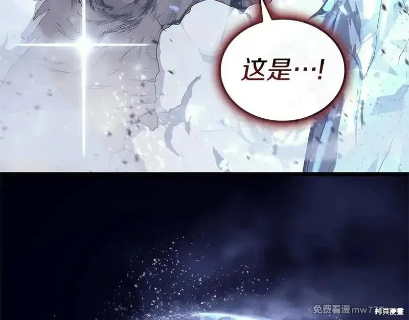 災難級英雄歸來,第107话,第103张