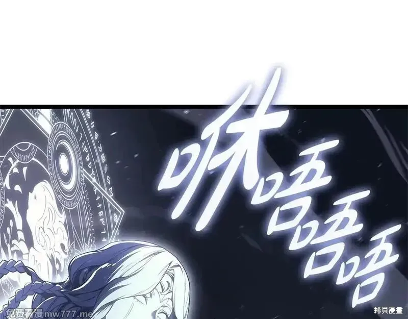 災難級英雄歸來,第107话,第118张