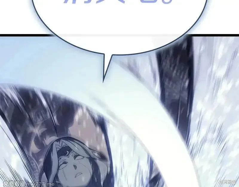 災難級英雄歸來,第107话,第123张