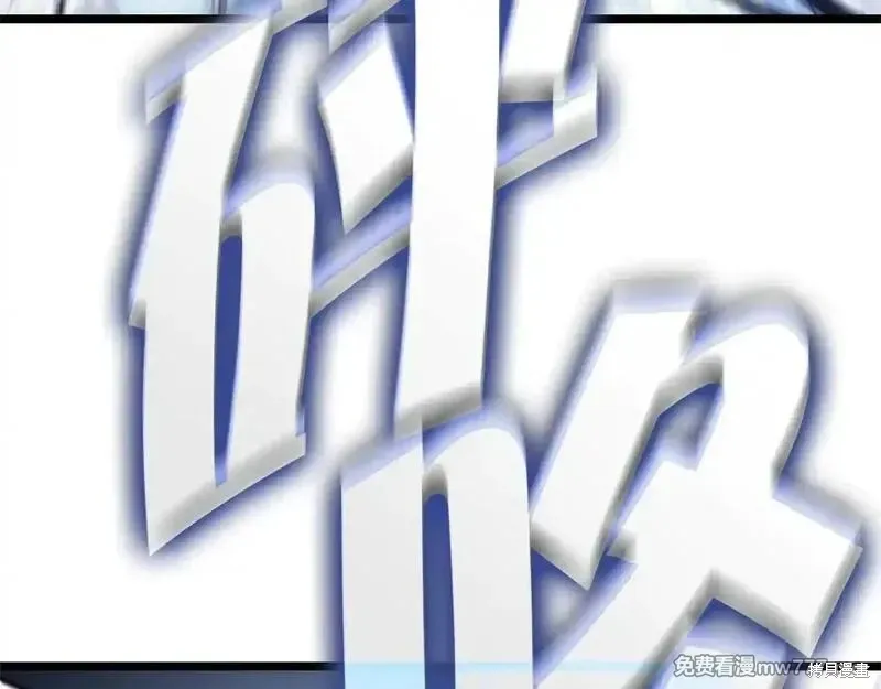 災難級英雄歸來,第107话,第126张