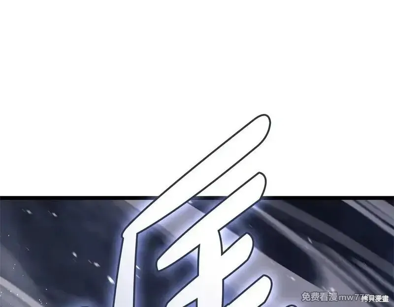 災難級英雄歸來,第107话,第129张