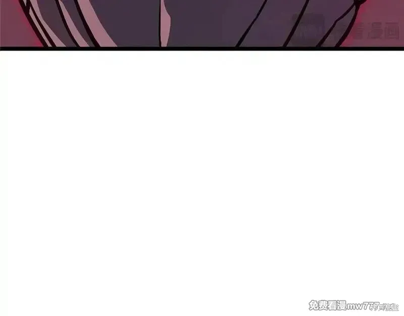 災難級英雄歸來,第107话,第14张