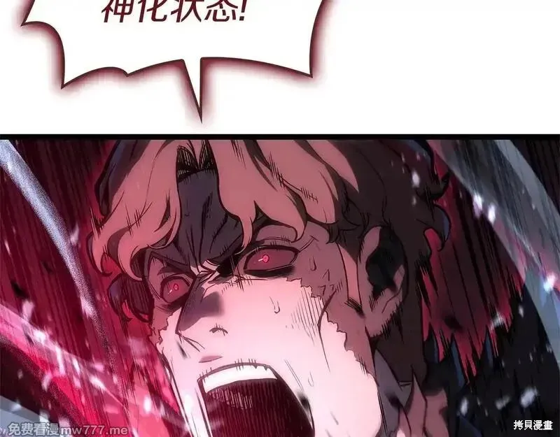 災難級英雄歸來,第107话,第156张