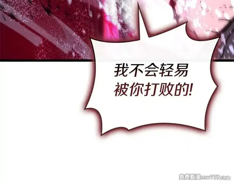 災難級英雄歸來,第107话,第158张