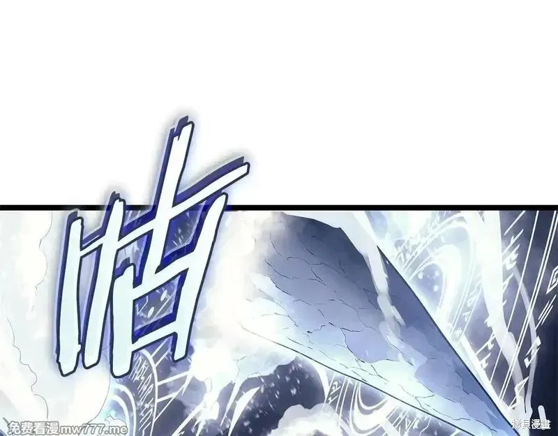 災難級英雄歸來,第107话,第163张